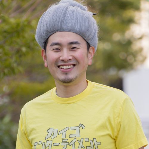 石田竜生の写真
